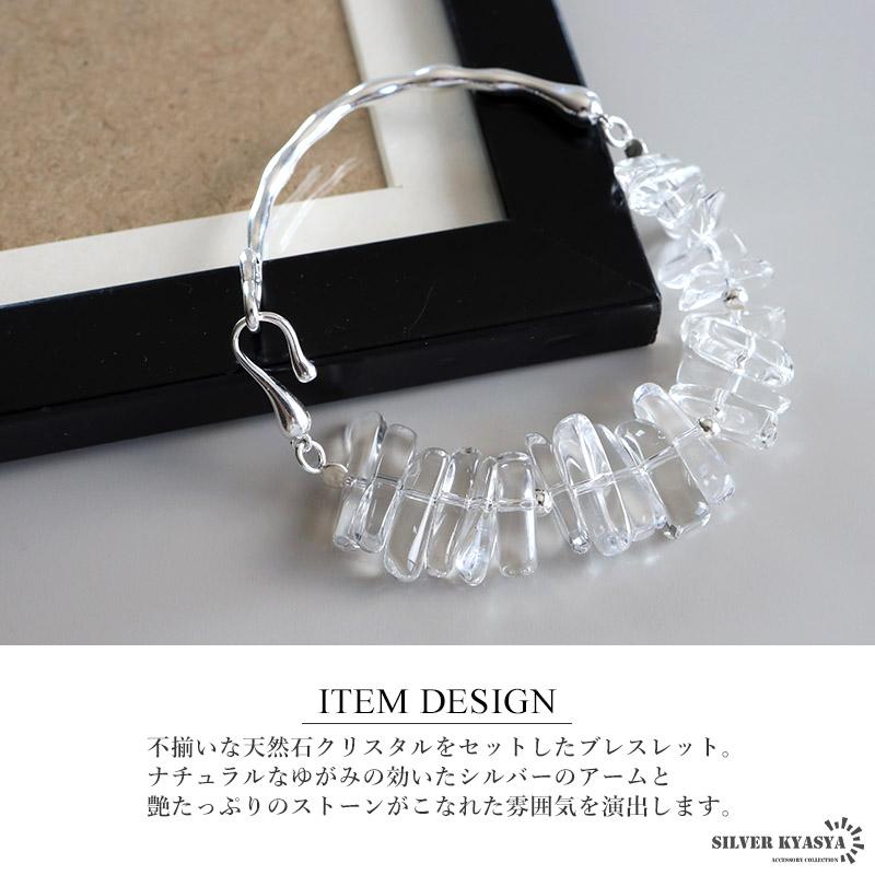 おすすめレシピテーマ］手元のワンポイントが映える季節！ 夏の