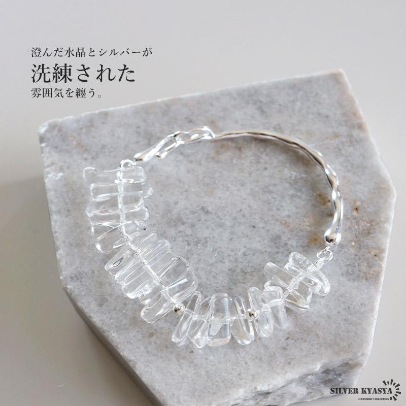 複数買いで最大300円OFFクーポン／天然石 不揃い クリスタル 