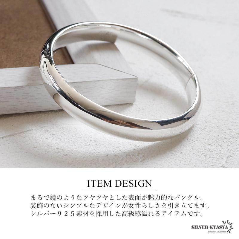2個で10％OFF 3個で20％OFFクーポン／シルバー925 シンプルバングル 