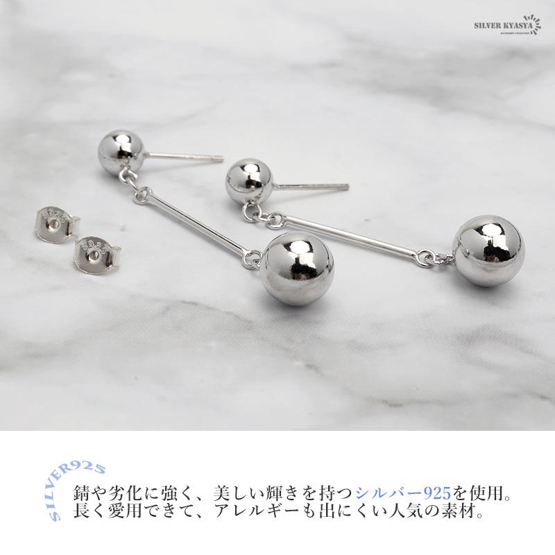 ピアス 金属アレルギー レディース シルバー925 ボール 丸玉 ピアス 金属アレルギー レディース シルバー925 ボール 丸玉