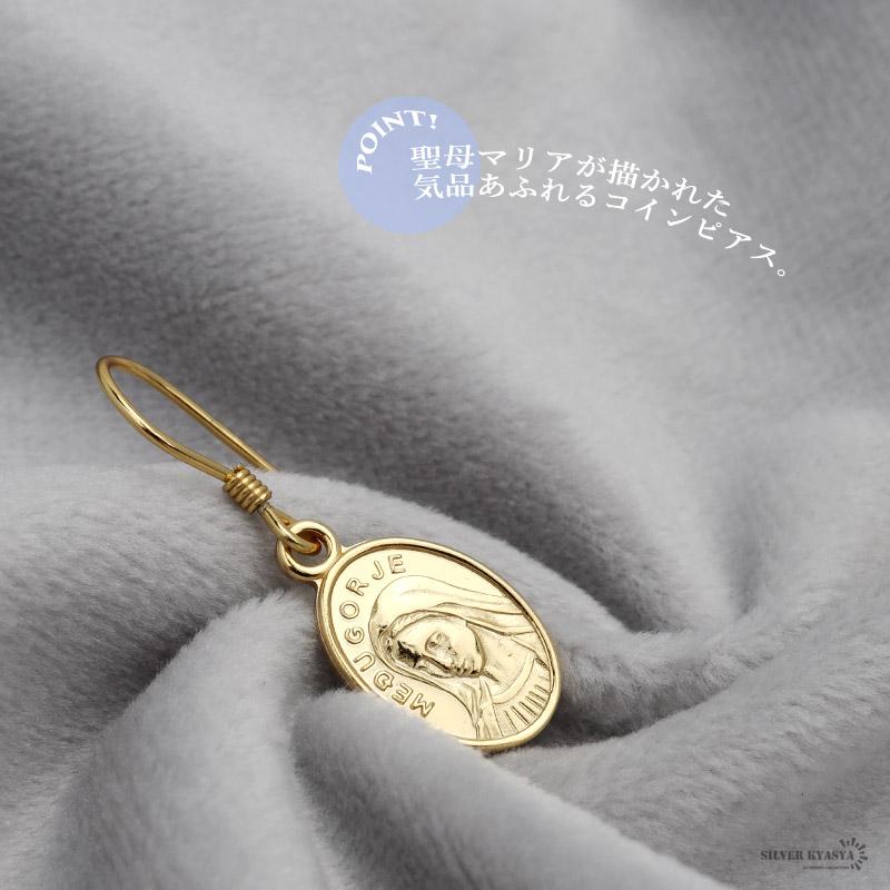 複数買いで最大30％OFFクーポン／ピアス 金アレ レディース シルバー