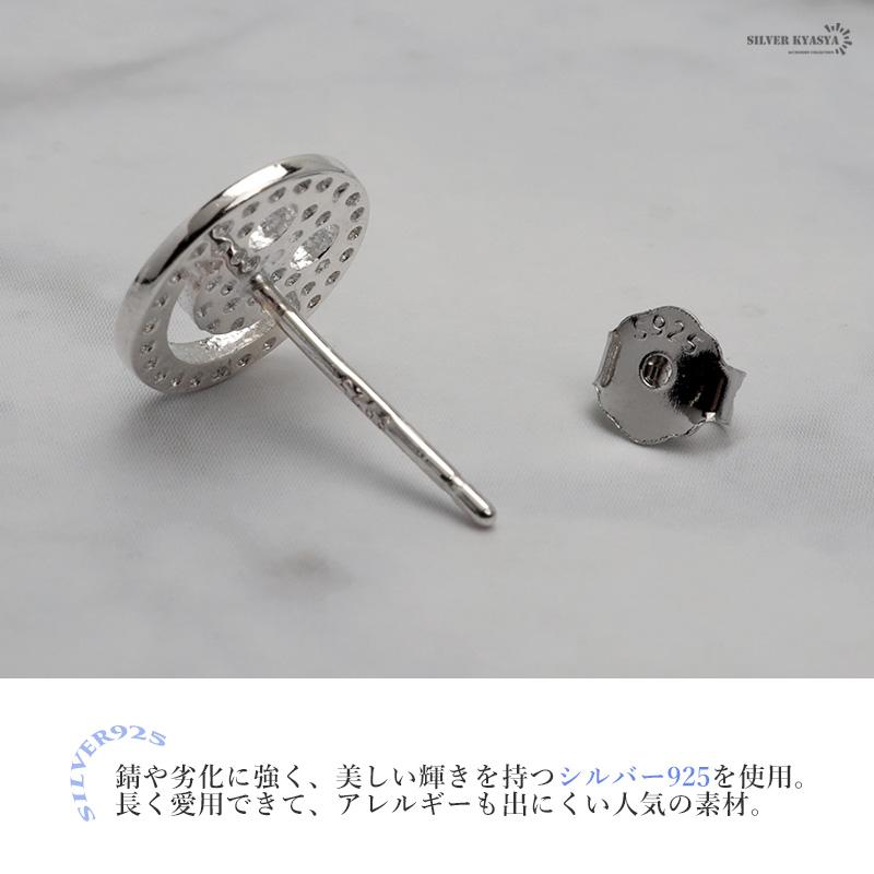 複数買いで最大30％OFFクーポン／ピアス 金アレ レディース シルバー