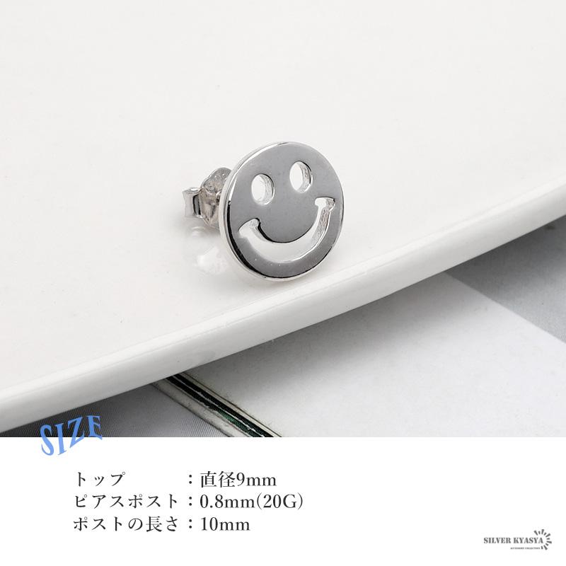 255❤️送料込490❤️スマイル❤️ニコちゃん❤️ピアス❤️ホワイト 複数買いで最大30％OFFクーポン／ピアス 金アレ レディース シルバー