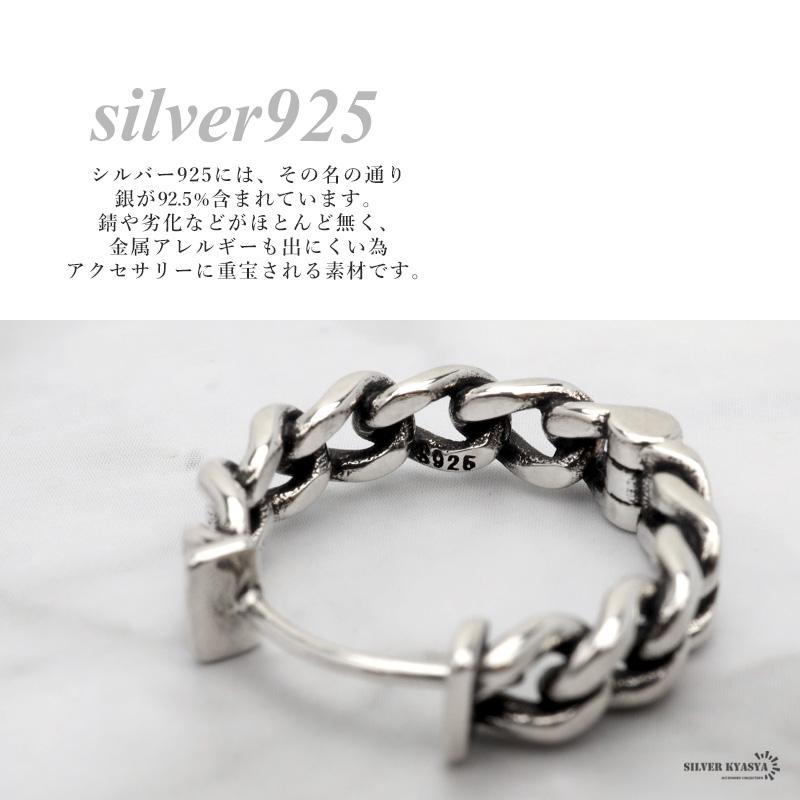 複数買いで最大30％OFFクーポン／ピアス フープピアス シルバー925
