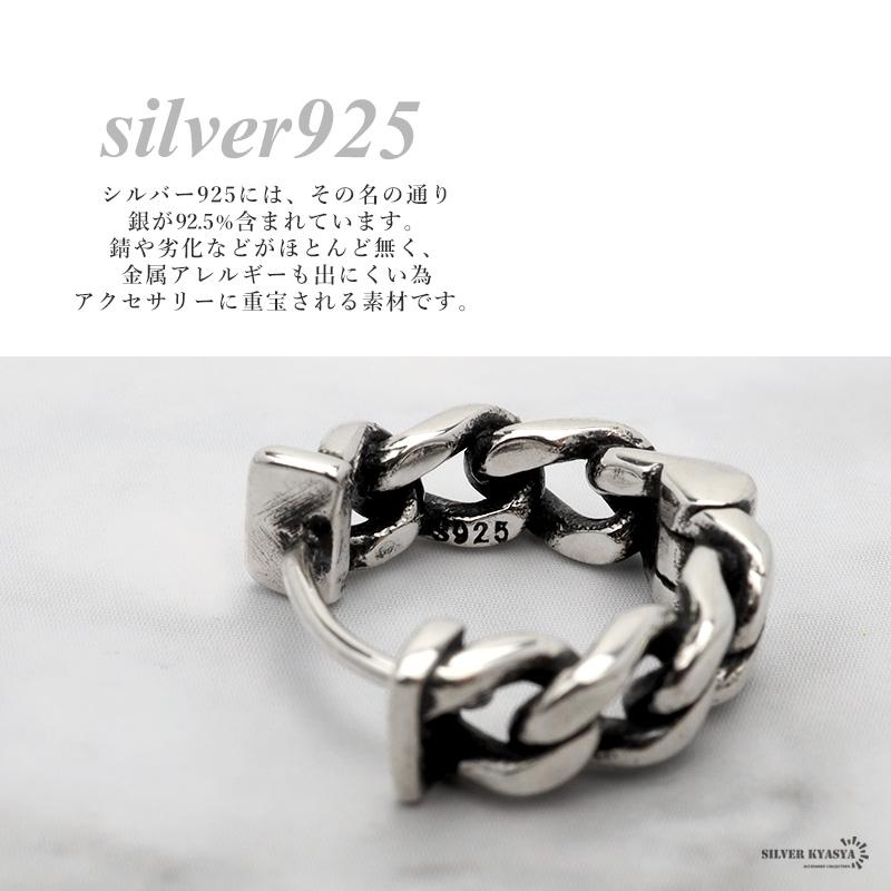 2個で10％OFF 3個で20％OFFクーポン／ピアス フープピアス シルバー925