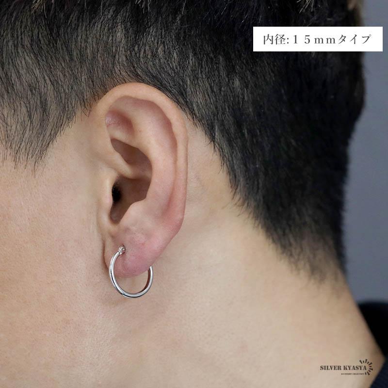 シルバー925 シンプル フープピアス 2サイズ 金属アレルギー
