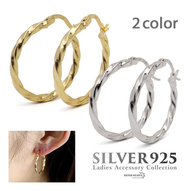 シルバー925 フープピアス ツイストピアス ゴールド gold 18K GP 18G