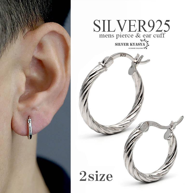 シルバー925 ツイストピアス 2サイズ フープピアス ゴールド gold 18K