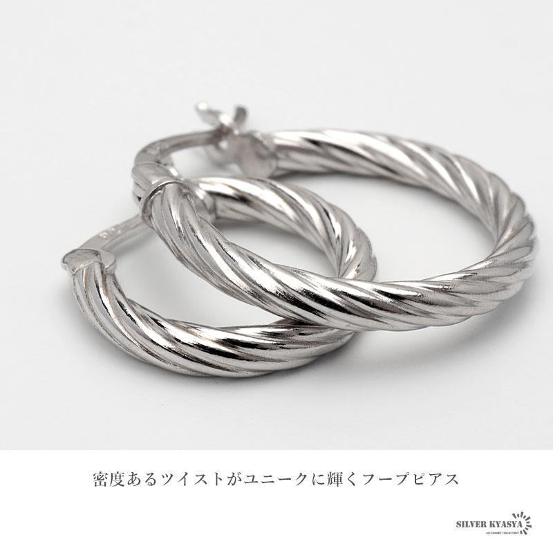 シルバー925 ツイストピアス 2サイズ フープピアス ゴールド gold 18K