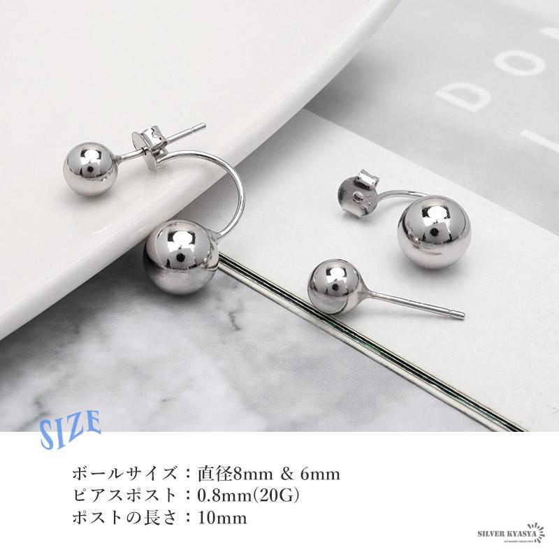 ピアス 金属アレルギー レディース シルバー925 ツインボール
