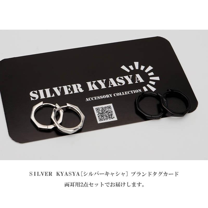 複数買いで最大300円OFFクーポン／シルバー925 フープピアス 八角形