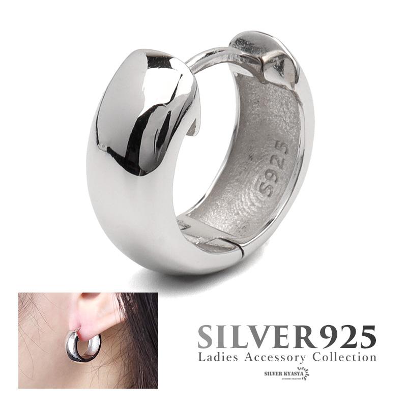 ピアス フープピアス チャンキーフープピアス シルバー925 S925 メンズ レディース 太め 甲丸 リング メタル 艶 光沢 シルバー 片耳用 金属アレルギー対応 Ce052 Silver Kyasya 通販 Yahoo ショッピング