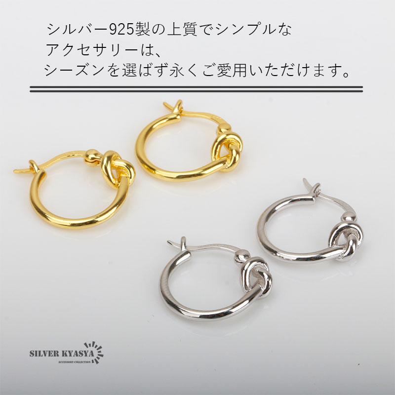 複数買いで最大300円OFFクーポン／両耳 シルバー925 フープピアス