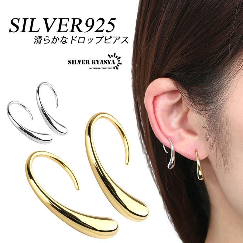 2個で10％OFF 3個で20％OFFクーポン／シルバー925 ピアス フープ