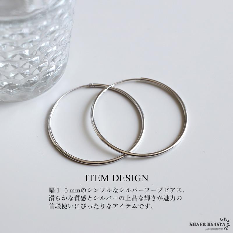 シルバー925素材 フープピアス 2点セット 内径40mm シンプル シルバー925素材 フープピアス 2点セット 内径40mm シンプル
