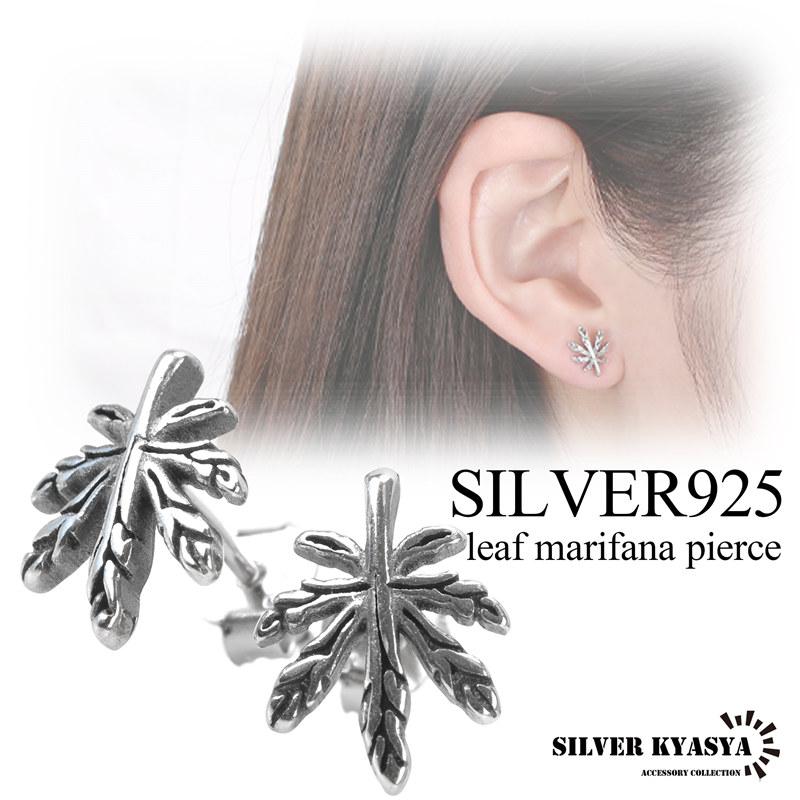 シルバー925 ピアス リーフ マリファナ ガンジャ シルバーピアス シルバー925 ピアス リーフ マリファナ ガンジャ シルバーピアス