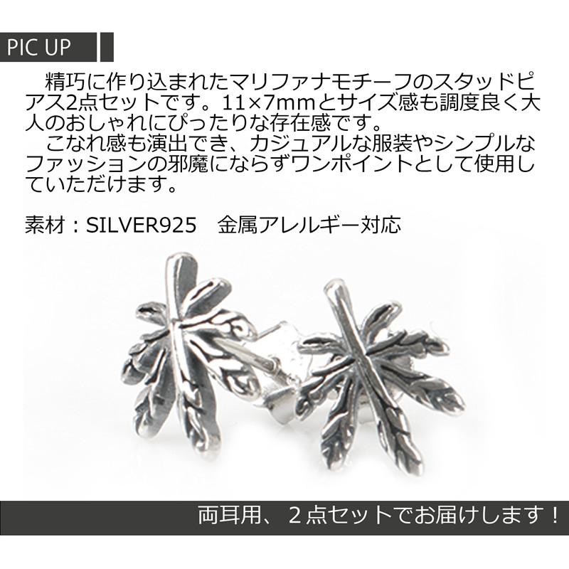 複数買いで最大300円OFFクーポン／シルバー925 ピアス リーフ