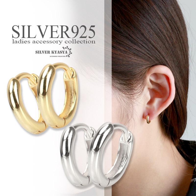 2個で10％OFF 3個で20％OFFクーポン／両耳2点セット シルバー925