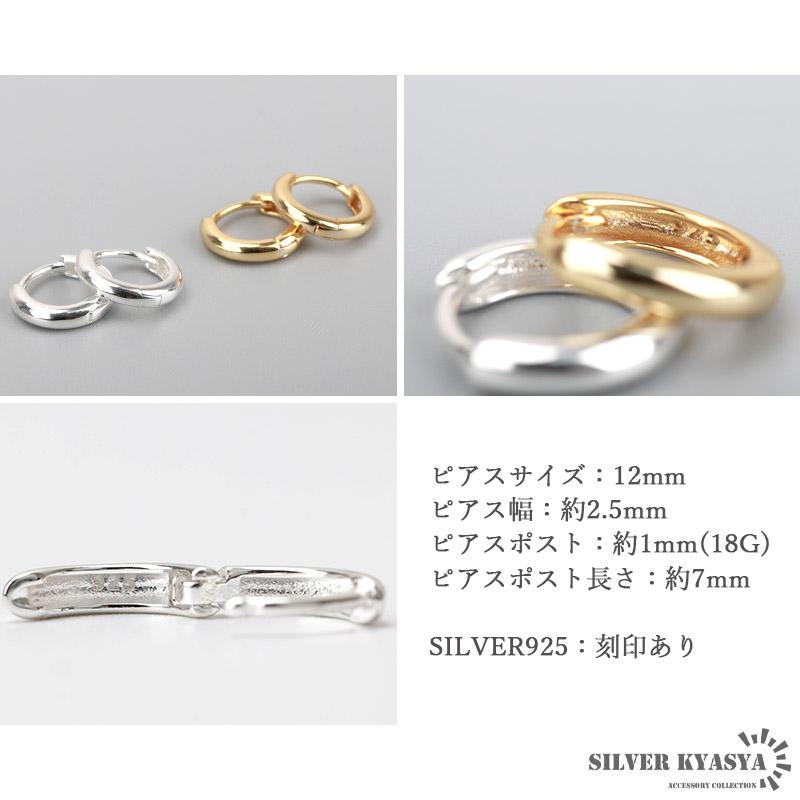 2個で10％OFF 3個で20％OFFクーポン／両耳2点セット シルバー925