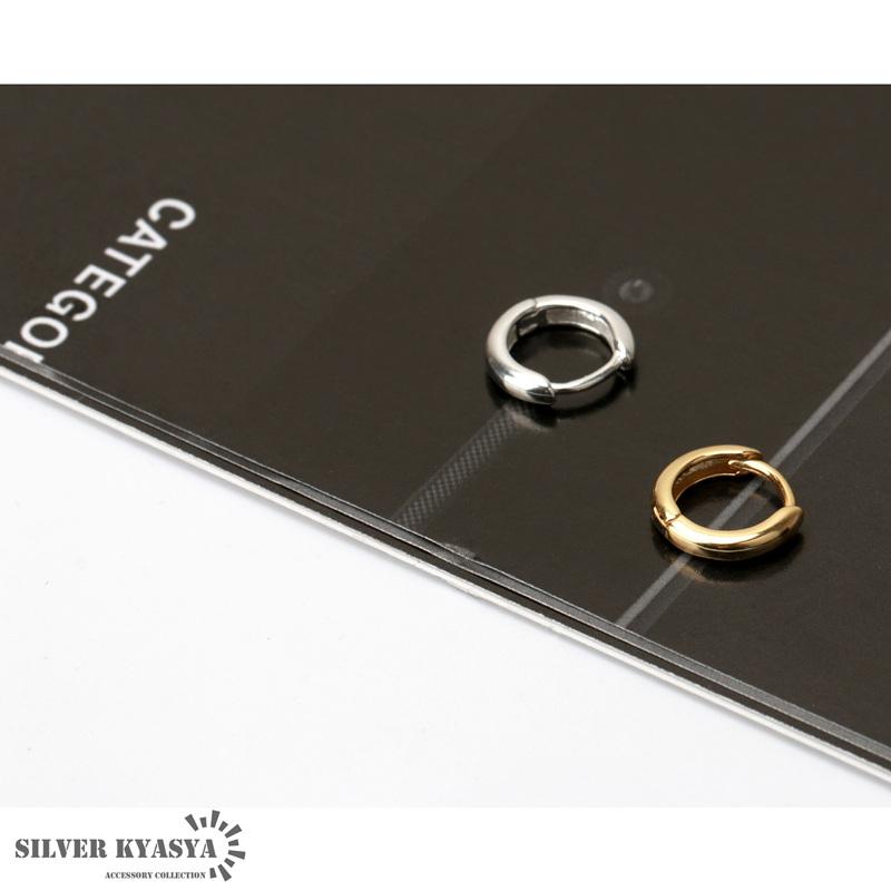 2個で10％OFF 3個で20％OFFクーポン／両耳2点セット シルバー925