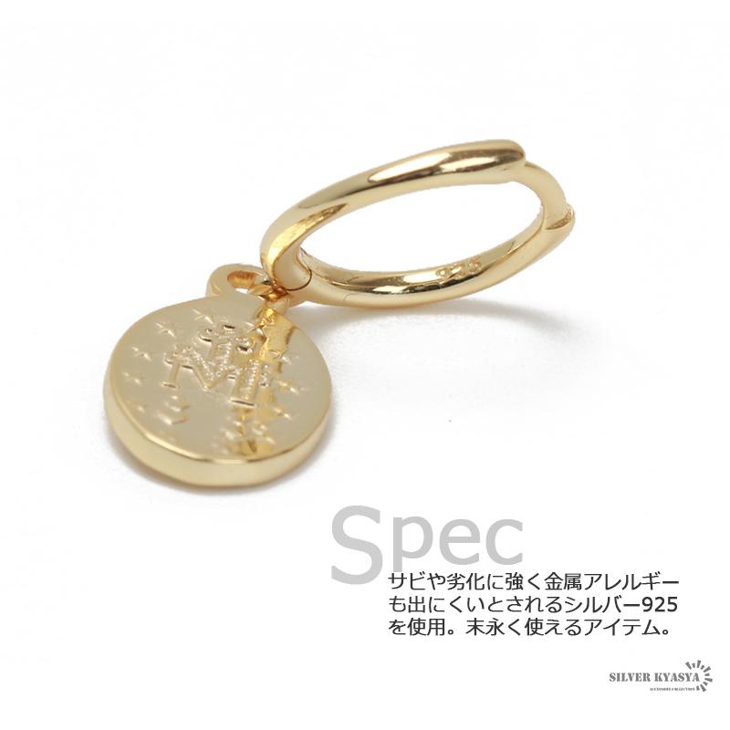 2個で10％OFF 3個で20％OFFクーポン／両耳用2点セット マリアピアス