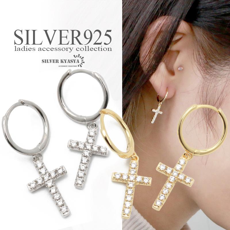 ピアス(両耳用) 両耳用2点セット フープピアス クロス CZ ドロップピアス