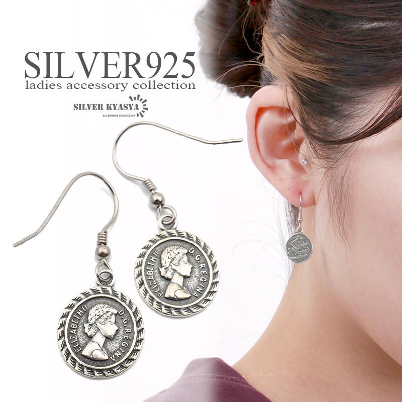 複数買いで最大300円OFFクーポン／シルバー925 Elizabeth エリザベス 