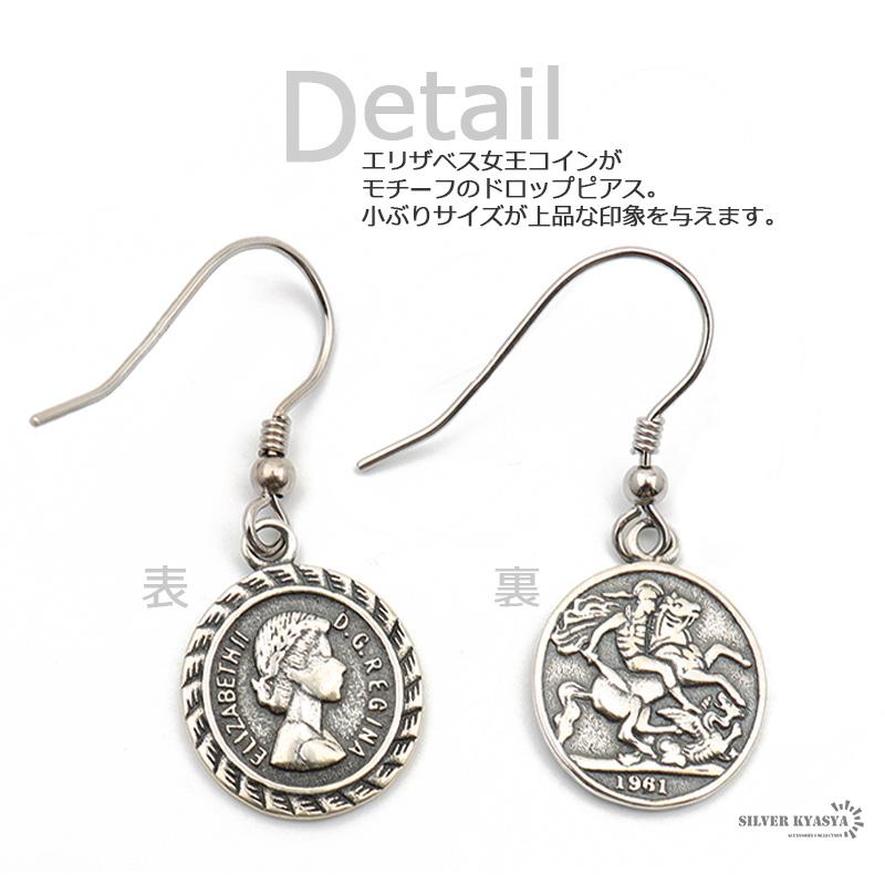 複数買いで最大300円OFFクーポン／シルバー925 Elizabeth エリザベス 