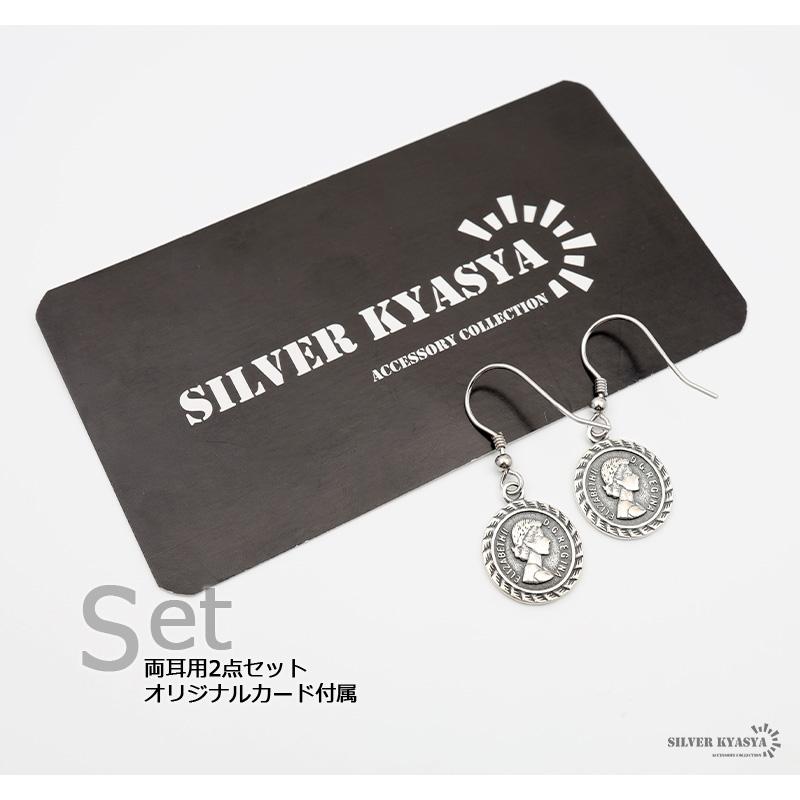 複数買いで最大300円OFFクーポン／シルバー925 Elizabeth エリザベス 