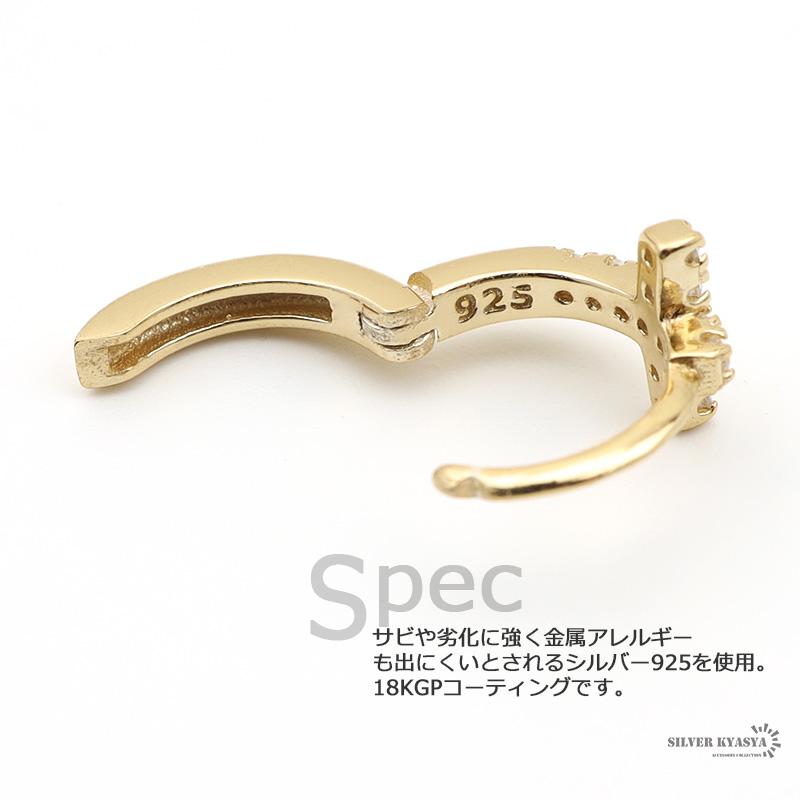複数買いで最大300円OFFクーポン／シルバー925 フープピアス クロス