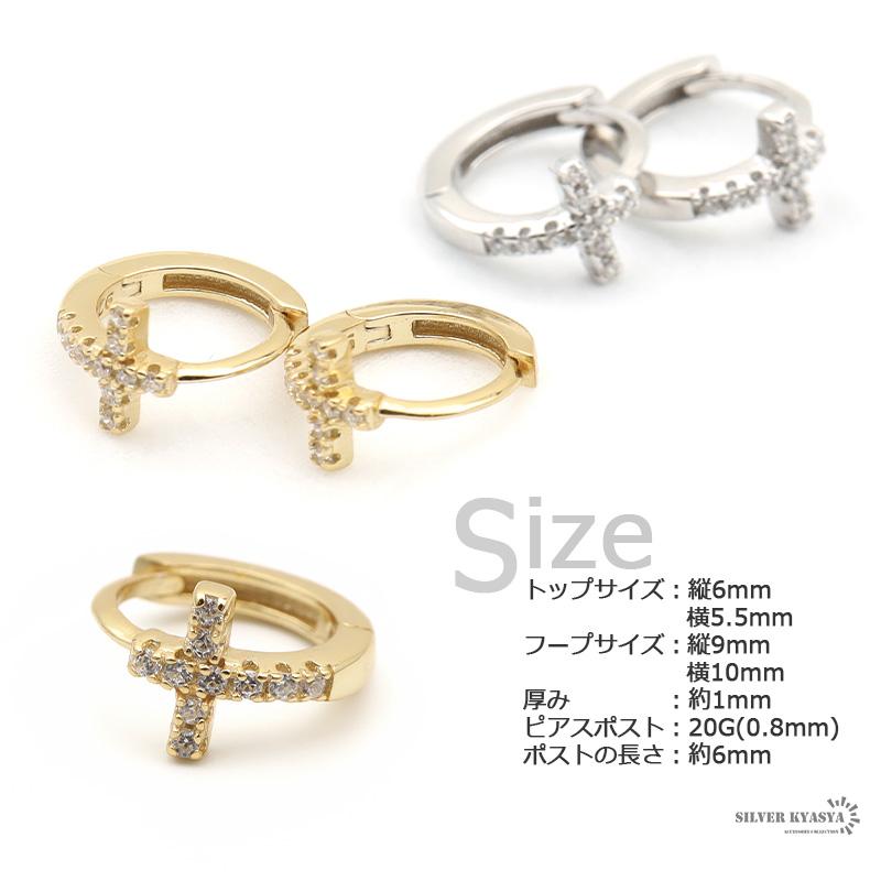 2個で10％OFF 3個で20％OFFクーポン／シルバー925 フープピアス クロス