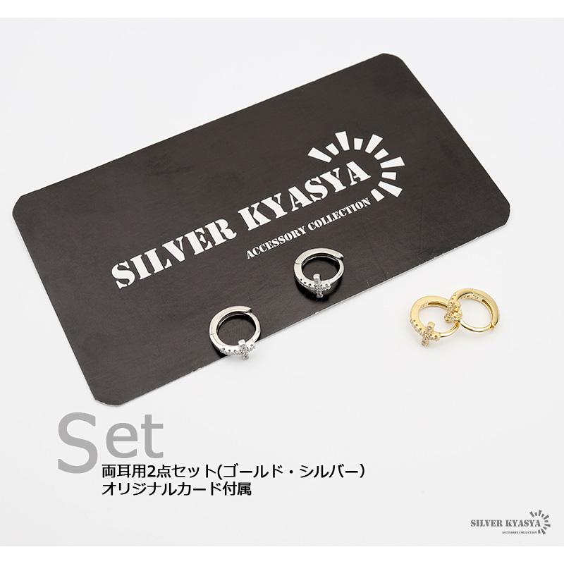 複数買いで最大300円OFFクーポン／シルバー925 フープピアス クロス