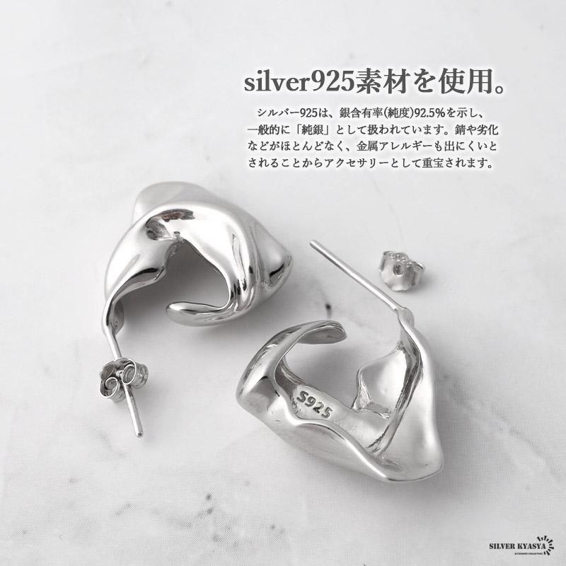 2個で10％OFF 3個で20％OFFクーポン／シルバー925 レディースピアス