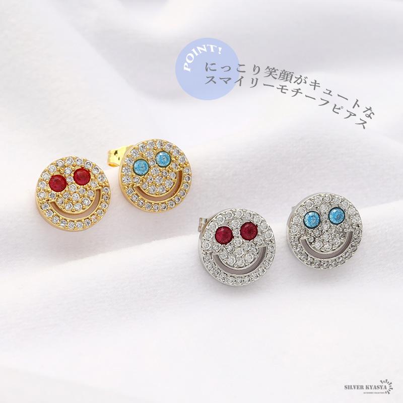 複数買いで最大300円OFFクーポン／ニコちゃんピアス キラキラ スマイル