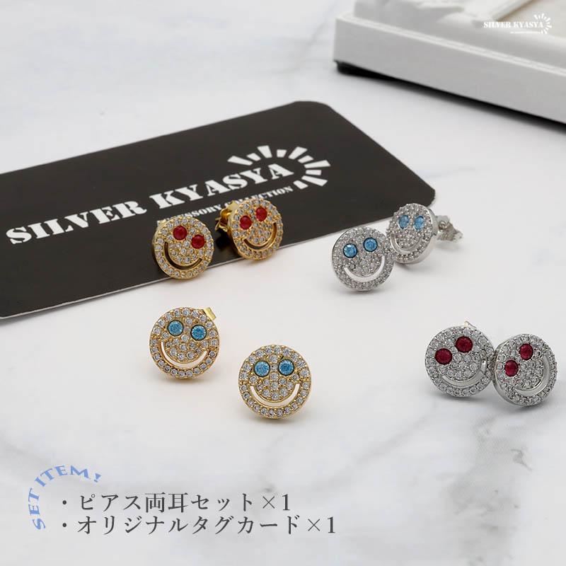 2個で10％OFF 3個で20％OFFクーポン／ニコちゃんピアス キラキラ