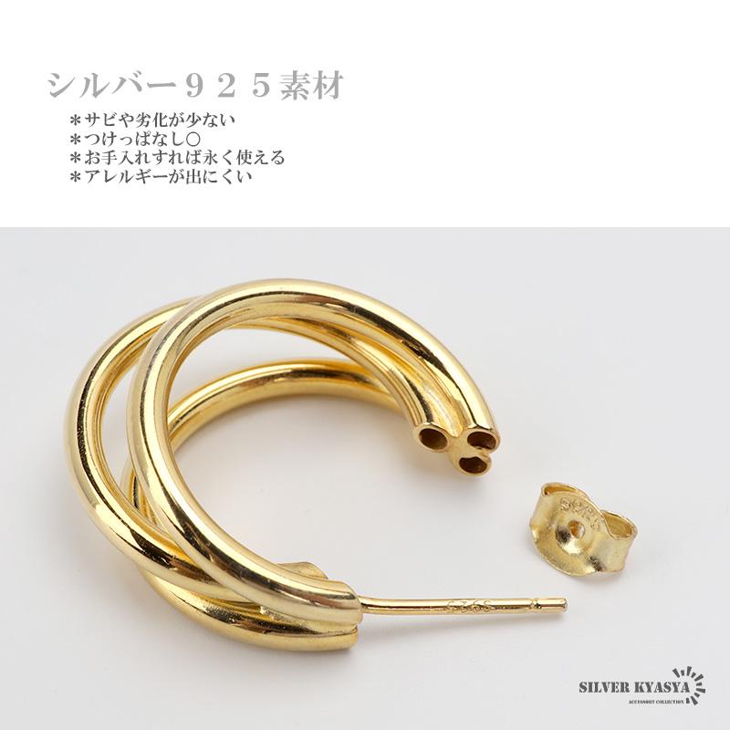 複数買いで最大30％OFFクーポン／シルバー925 3連 フープピアス 