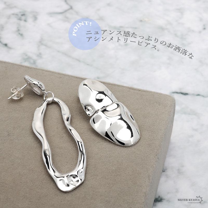 複数買いで最大30％OFFクーポン／ピアス 金属アレルギー シルバー925