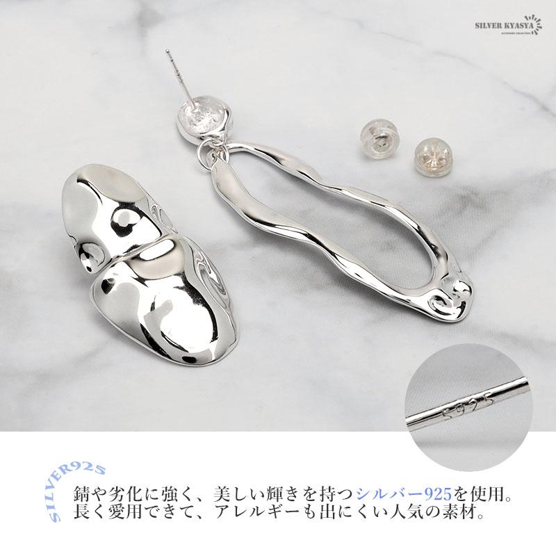 複数買いで最大30％OFFクーポン／ピアス 金属アレルギー シルバー925