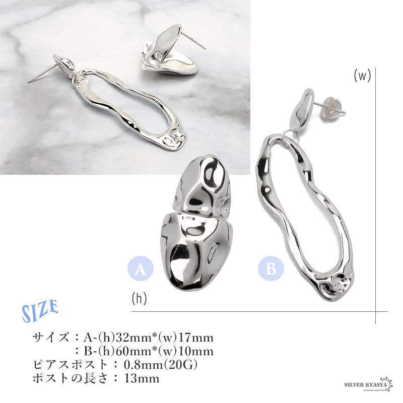 2個で10％OFF 3個で20％OFFクーポン／ピアス 金属アレルギー シルバー