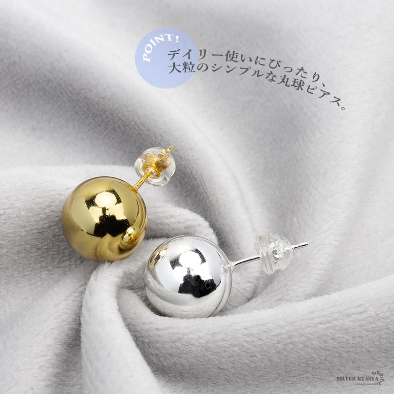 2個で10％OFF 3個で20％OFFクーポン／ピアス 金アレ対応 レディース