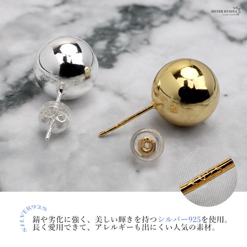 ピアス 金属アレルギー対応 レディース メンズ シルバー925 S925 18KGP