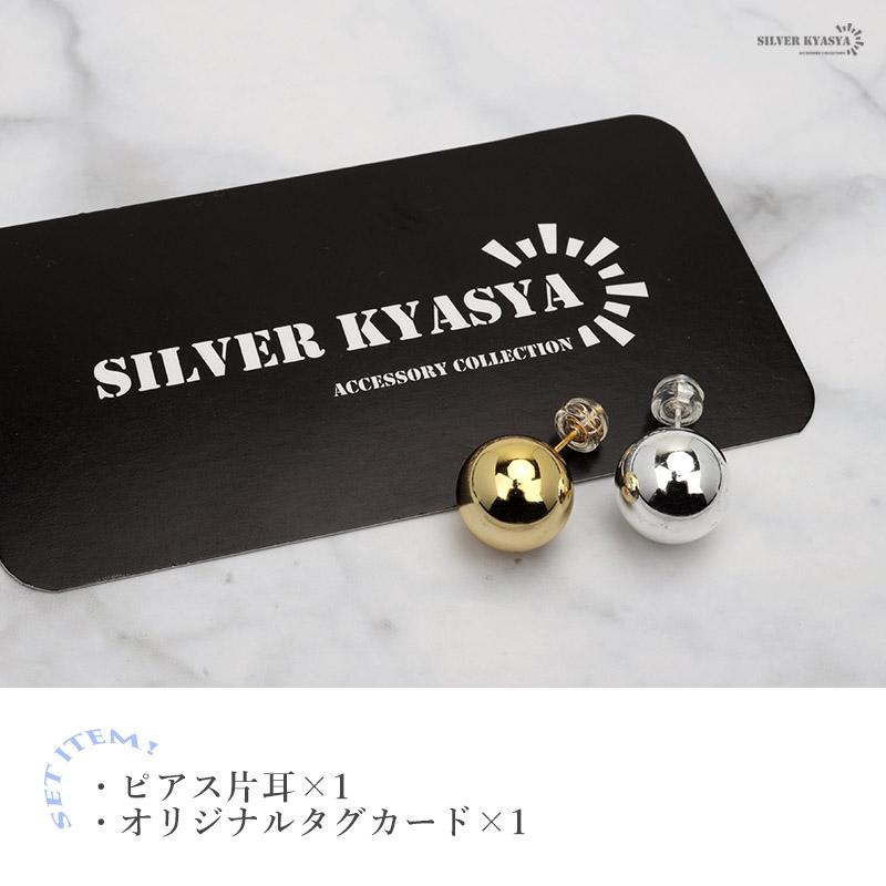 複数買いで最大30％OFFクーポン／ピアス 金アレ対応 レディース メンズ