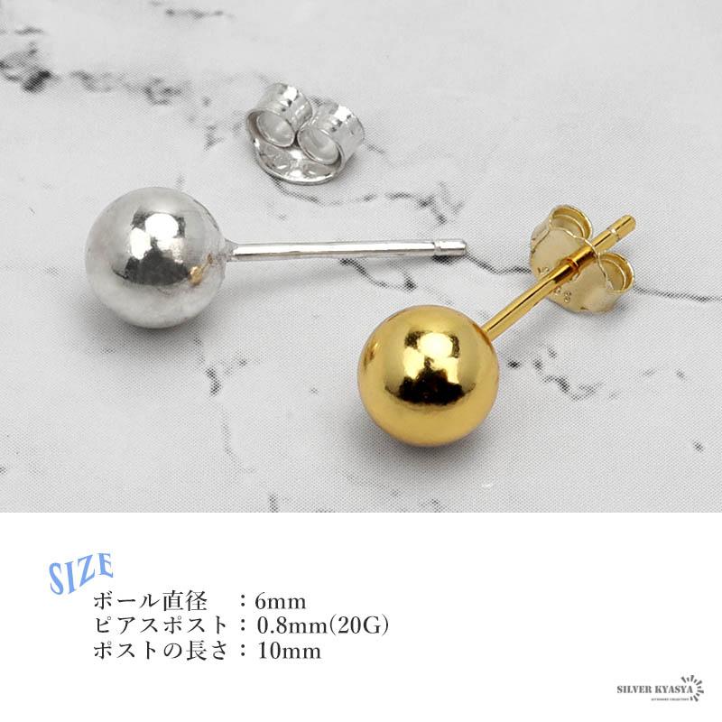 2個で10％OFF 3個で20％OFFクーポン／ピアス 金アレ対応 女性 メンズ