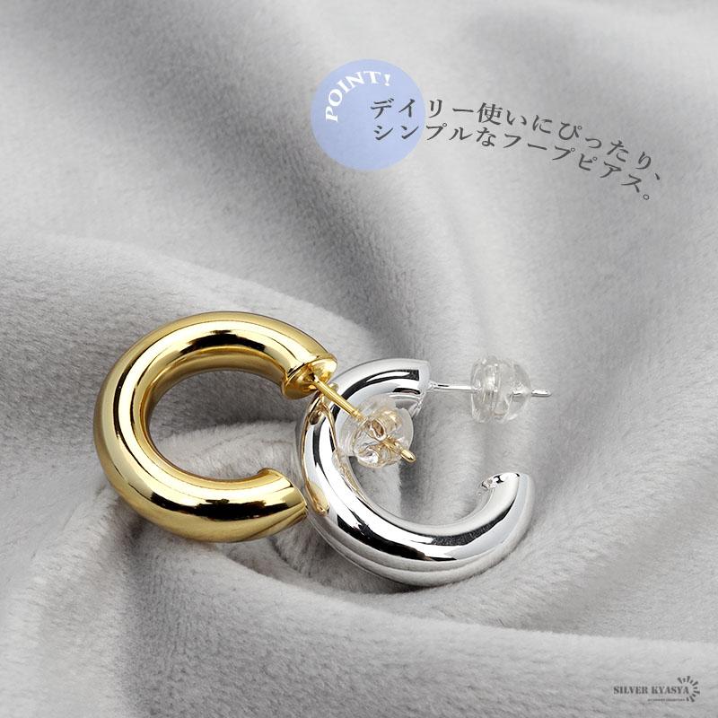 ゴールド【 4mm×23mm 】18k ゴールドフープピアス シルバー925 2個で10％OFF 3個で20％OFFクーポン／ピアス 金アレ対応 レディース