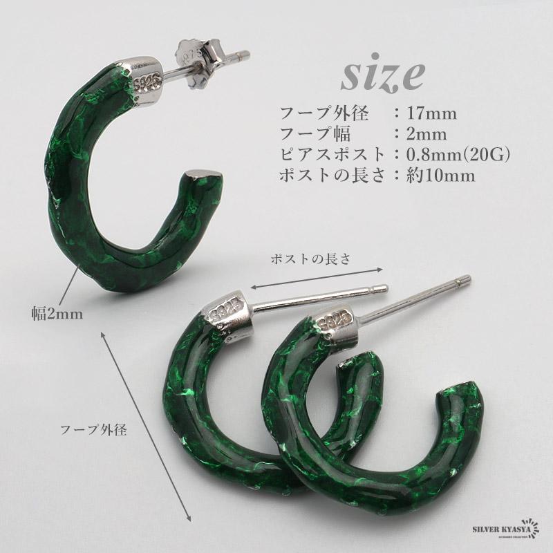 複数買いで最大300円OFFクーポン／ピアス ハーフフープピアス グリーン 