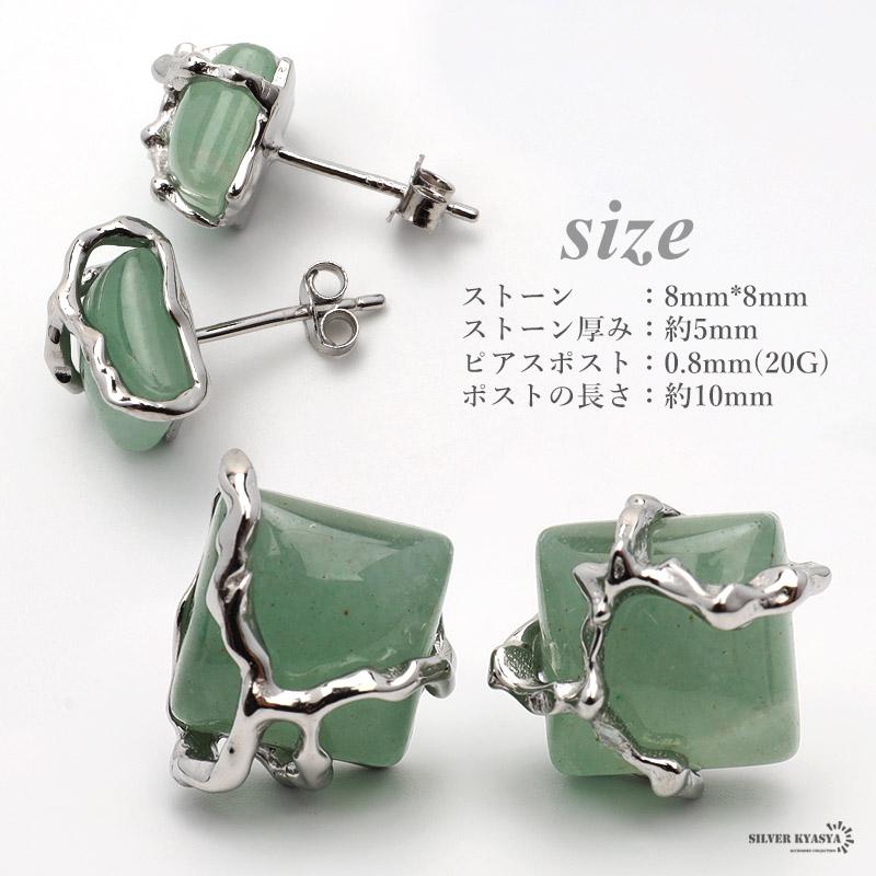 複数買いで最大300円OFFクーポン／ピアス 一粒ピアス グリーン