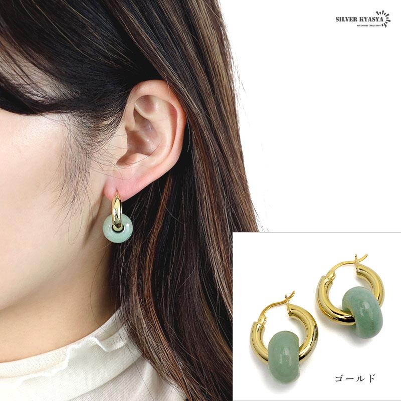 ピアス フープピアス グリーン アベンチュリン シルバー925 S925 ピアス フープピアス グリーン アベンチュリン シルバー925 S925