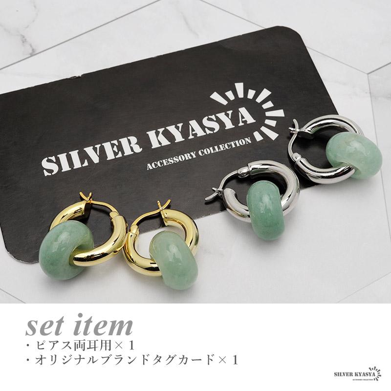 ピアス フープピアス グリーン アベンチュリン シルバー925 S925 ピアス フープピアス グリーン アベンチュリン シルバー925 S925