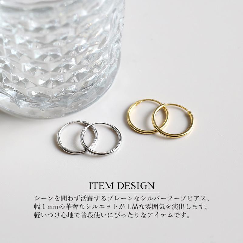 シルバー925素材 フープピアス 2点セット 内径10mm シンプルピアス