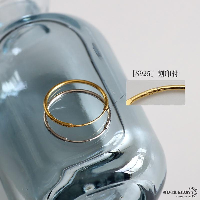 2個で10％OFF 3個で20％OFFクーポン／シルバー925 フープピアス 2点